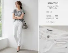 新品タグ付き◆ RED CARDAnniversary 25th ホワイトデニム