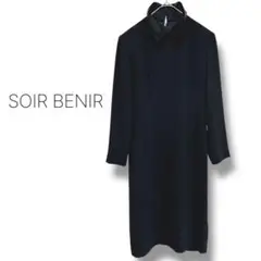 【ソワールべニール】ハイネック　ワンピース　フォーマル　礼服　喪服　ブラック　M