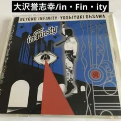 大沢誉志幸 inFinity レコード 3枚まとめて 整理番号あ33 - メルカリ