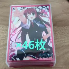 グリザイアの果実 周防天音 スリーブ