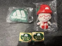 にっこりーノ モスバーガーのぬいぐるみ◆リルモス・シークレット◆２点セット