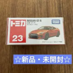 2026年最新】トミカ GT-Rの人気アイテム - メルカリ