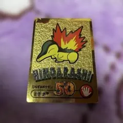 2025年最新】ポケモン 明治 ゲットカードの人気アイテム - メルカリ