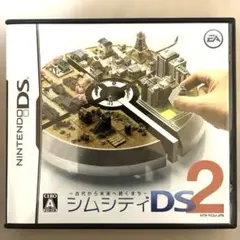 シムシティDS2