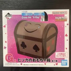 BANDAI ヒソカのおもちゃ箱 HUNTER×HUNTER - メルカリ