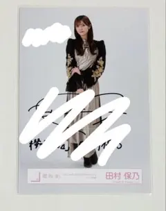 田村保乃さん　生写真　直筆　櫻坂46 2026年最新】田村保乃 サインの人気アイテム - メルカリ