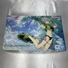 30MS ライディラ ラグーンウェア カラーA プラモデル - メルカリ