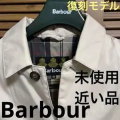 【未使用品】最終価格/復刻版Barbourステンカラーコート試着品