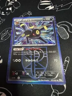 グレイシア 012/051 R 枠ズレエラー フリーズゾーン プラズマ団 珍品 グレイシア 012/051 R 枠ズレエラー フリーズゾーン プラズマ団 珍品