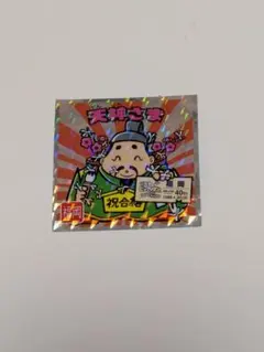 ご当地ビックリマンシール 福岡 天神さま No.16