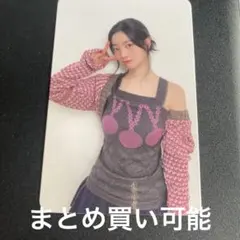 STRATEGY デジパック特典トレカ　ダヒョン　김다현 TWICE特典トレカ