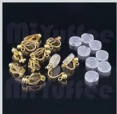 イヤリング パーツ 丸玉 クリップ式 シリコンカバー 付き 4ペア