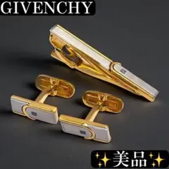 美品✨GIVENCHY ネクタイピン　カフスリンクス　ボタン　セット　スーツ