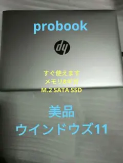HP ProBook 4730s Core i5 Office Pro 2024 - メルカリ