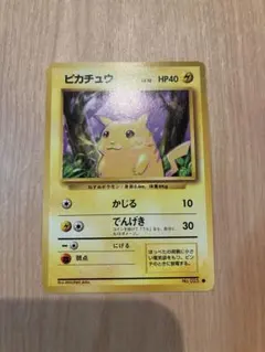 【旧裏ポケモンカード】ピカチュウ ● 第1弾拡張パック