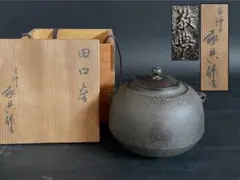 2026年最新】高橋敬典 茶釜の人気アイテム - メルカリ