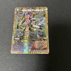 2025年最新】～墓碑に刻まれし魔弾の名～の人気アイテム - メルカリ