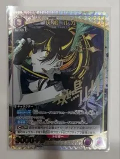 2026年最新】斑鳩ルカ ユニオンアリーナの人気アイテム - メルカリ