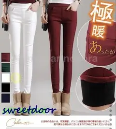 裏起毛 スキニー