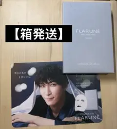 SnowMan 渡辺翔太　ALBION ディープモイストマスク　アルビオン