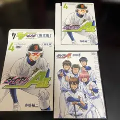 2026年最新】ダイヤのA act2 限定版 の人気アイテム - メルカリ