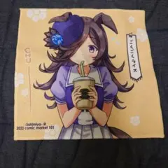 コミケ　ウマ娘　ライスシャワーハンカチ