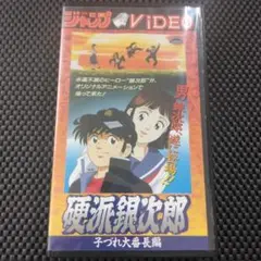 No.3110 剣客商売 DVD 全30巻セット - メルカリ