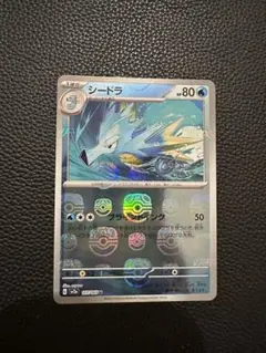 2026年最新】マスターボール ポケモンカード151の人気アイテム - メルカリ