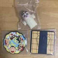 一番くじクレヨンしんちゃん EH賞 3点セット