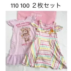 メゾピアノ　120 110 ワンピース　２枚セット　クマ　肩出し　ピンク