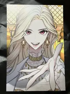特典のみ»お求めいただいた暴君陛下の悪女です7 アニメイト特典