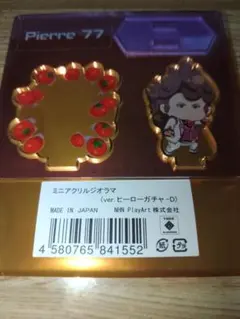 2025年最新】ピエール77世の人気アイテム - メルカリ