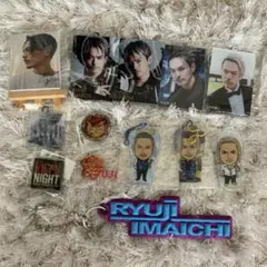 三代目 今市隆二　グッズセット