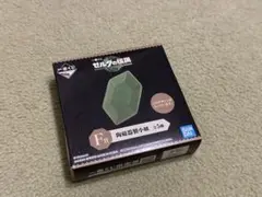一番くじ ゼルダの伝説 ティアーズ オブ ザ キングダム 陶磁器製小皿 ルピーのサムネイル