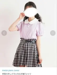衿取り外しクラシカル半袖Tシャツ