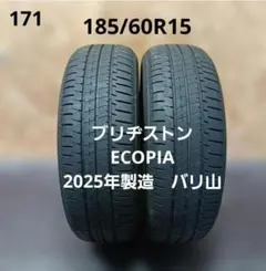 175/60R19夏タイヤ4本 ブリヂストンECOPIA EP500 18年製造 - メルカリ