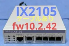 IX2105 NECルーター UNIVERGE 10.2.42 FW最新