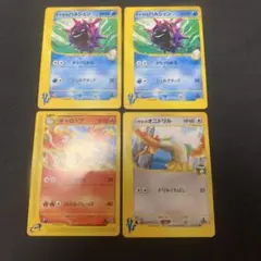 ポケモンカード ES VSシリーズ 4枚セット