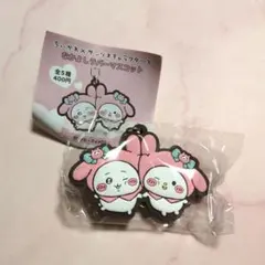 ちいかわ×サンリオ　なかよしラバーマスコット　ちいかわ・マイメロディ