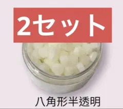 Lunash様 リクエスト 5点 まとめ商品