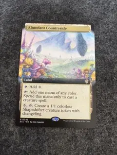 MTG 垣間見る自然 - メルカリ
