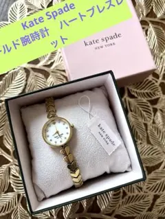 kate spade ゴールド アナログ腕時計　箱・取説付き　ハートブレスレット