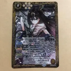 2025年最新】バトルスピリッツ 孫市の人気アイテム - メルカリ