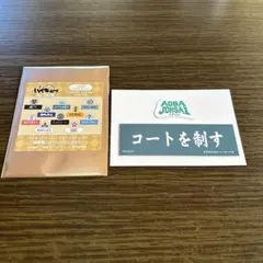 ハイキュー‼︎ ステッカー　青葉城西