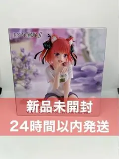 五等分の花嫁 Desktop Cute フィギュア 中野二乃 在庫2