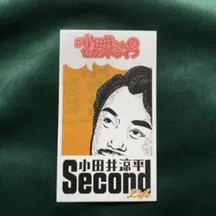 Item thumbnail for item 7a585987-5078-42b8-8815-9970ead4f559