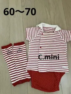 コンビ　ベビーレッグウォーマーと半袖カバーオール