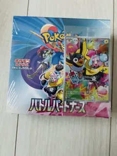 ポケモンカードゲーム　バトルパートナーズ　シュリンク•プロモ付き