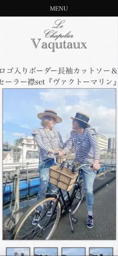 2026年最新】vaqutauxの人気アイテム - メルカリ