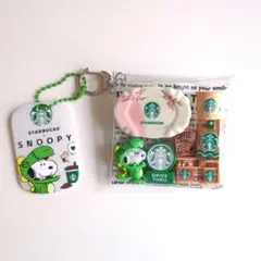 スターバックス スヌーピー キーホルダー・バッジセット